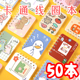 小线圈本卡通笔记本子可爱超萌迷你便携随身口袋记事本小学生礼物