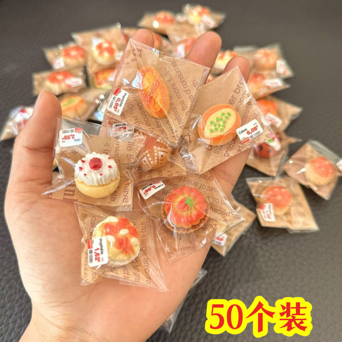 食玩面包甜品摆件幼儿园小礼品