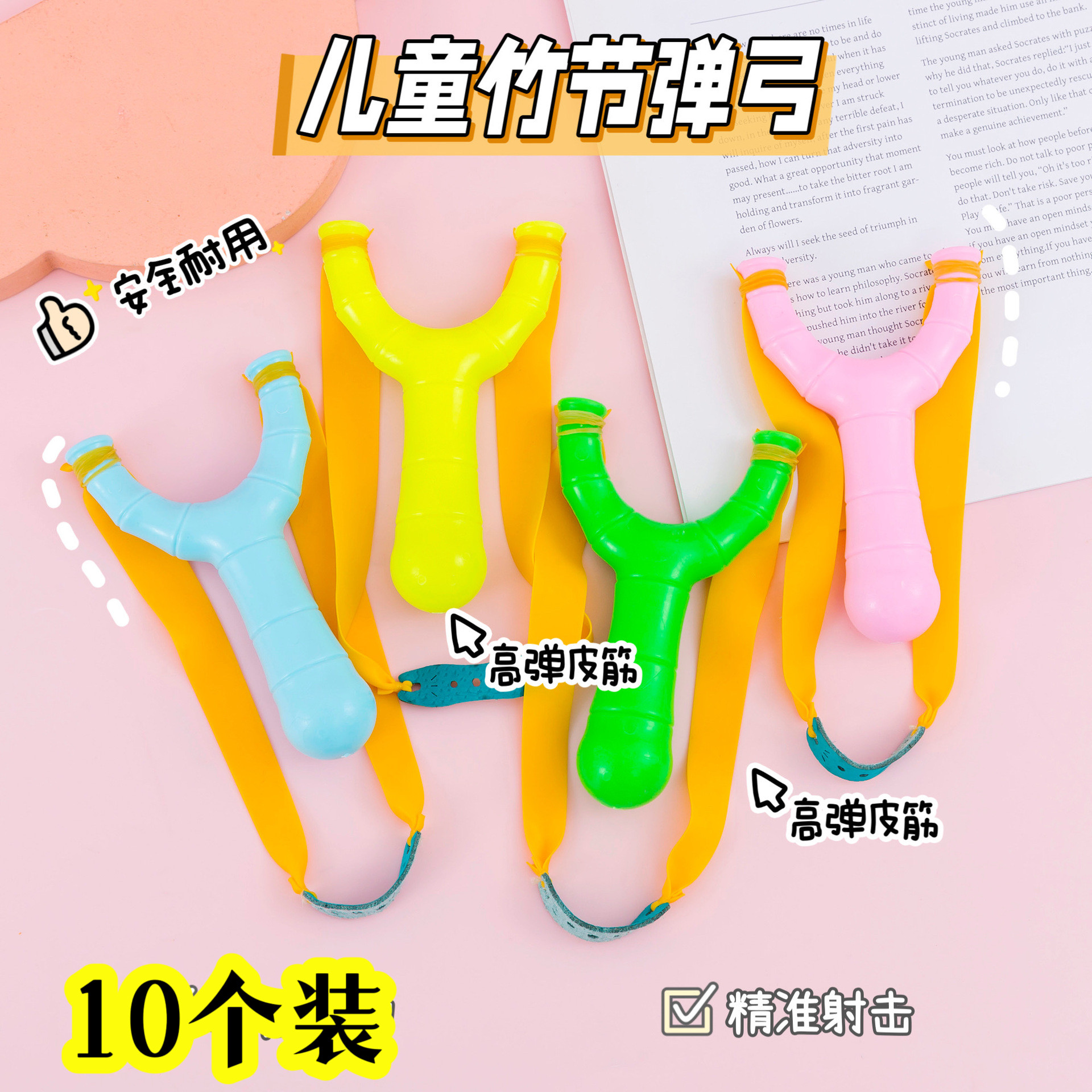 儿童玩具小型反曲弹弓