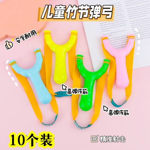 儿童玩具小型反曲弹弓