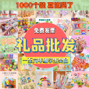 幼儿园小礼物小学生奖励小礼品创意儿童玩具全班实用伴手礼奖品
