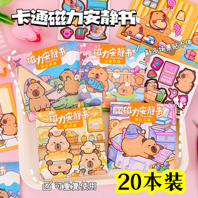 diy女孩场景儿童手工益智玩具