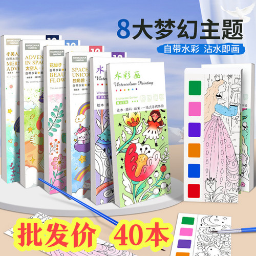 男女孩小学生实用奖励奖品