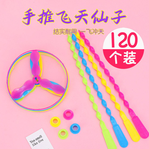 手推飞碟240个装批发价