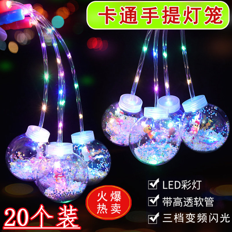 热卖儿童礼物发光手提波波球玩具