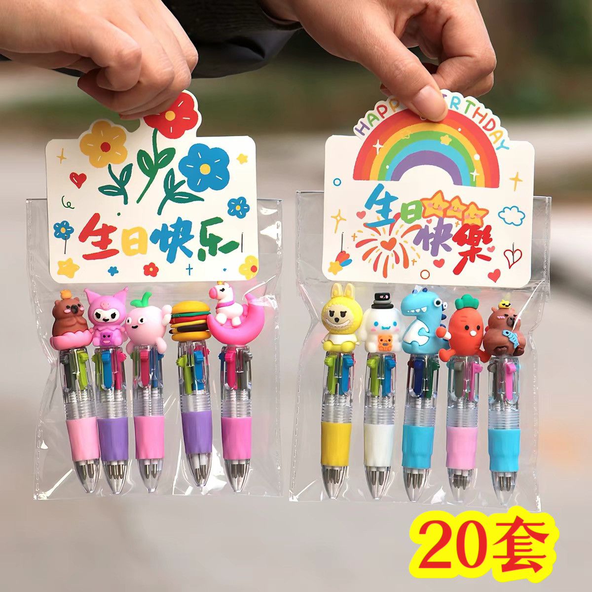开学小礼品卡通动物造型圆珠笔套装生日礼物可爱学生六一实用文具