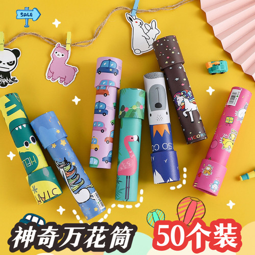 儿童开学活动小礼品创意玩具