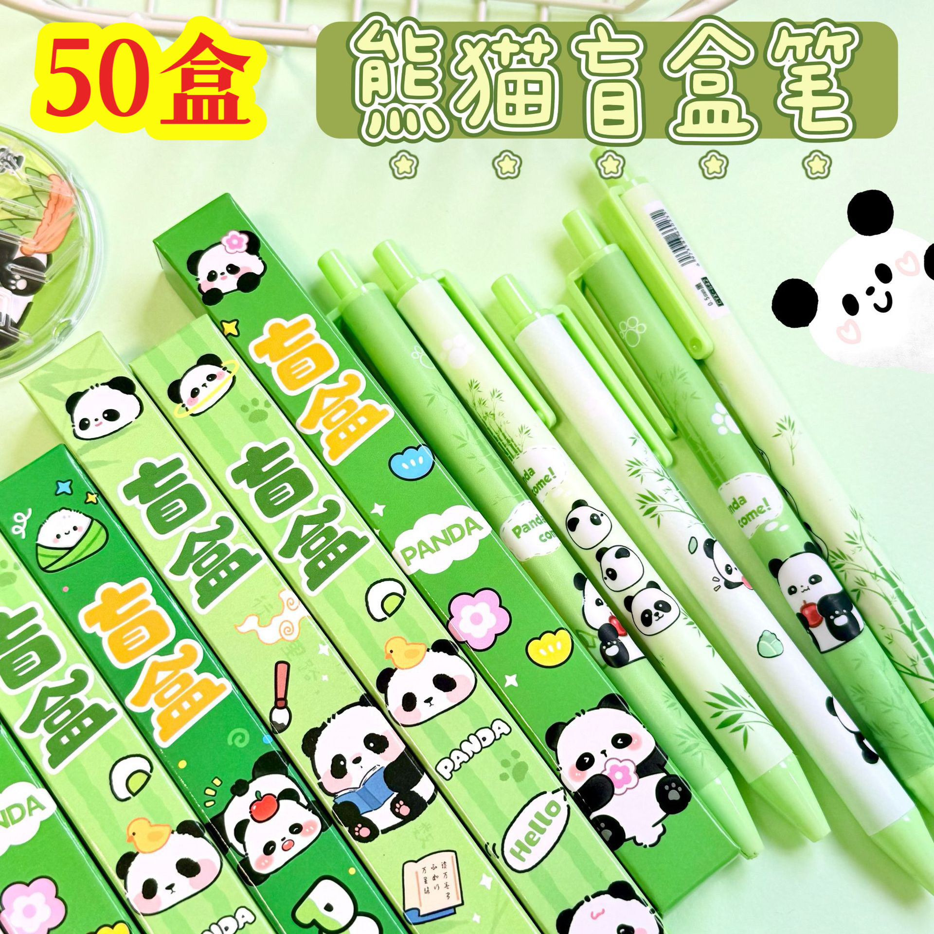 卡通盲盒笔学生猜猜盒文具奖品