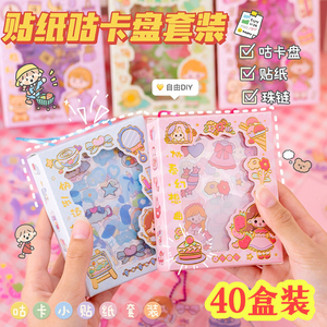 儿童节DIY手工礼物奖励小奖品