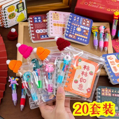 开学卡通笔记本文具套装生日礼品