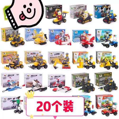 小学生奖励小礼品儿童益智玩具