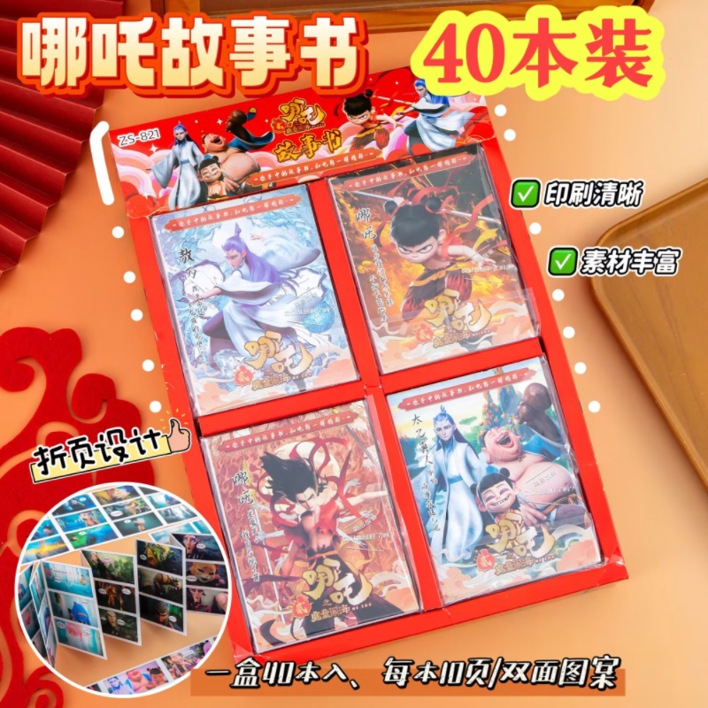 一二三年级小学生创意奖品