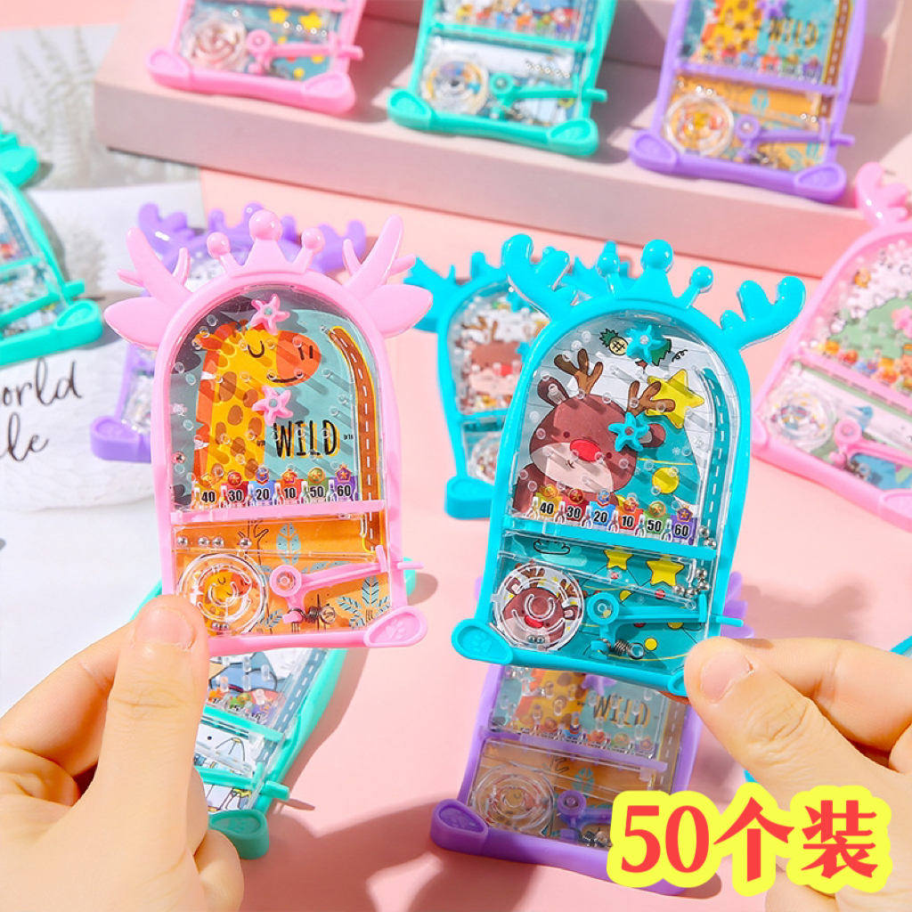 彈珠得分機(jī)小學(xué)生獎勵小禮品實(shí)用小獎品玩具益智兒童全班開學(xué)禮物