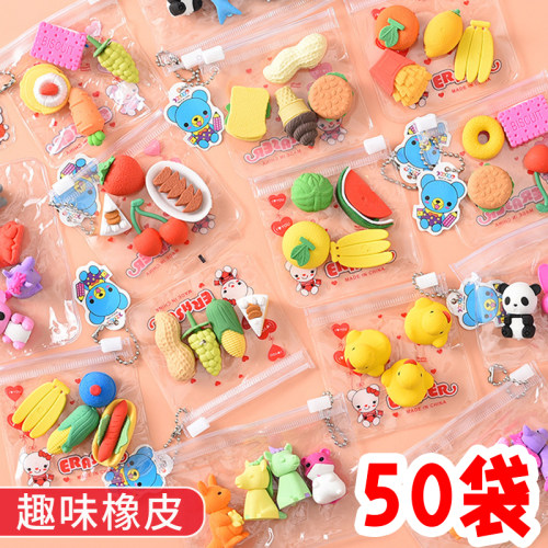 儿童幼儿园小玩具生日小礼物