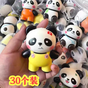地摊热卖 熊猫捏捏乐玩具儿童奖励小礼物幼儿园生日小学生全班奖品