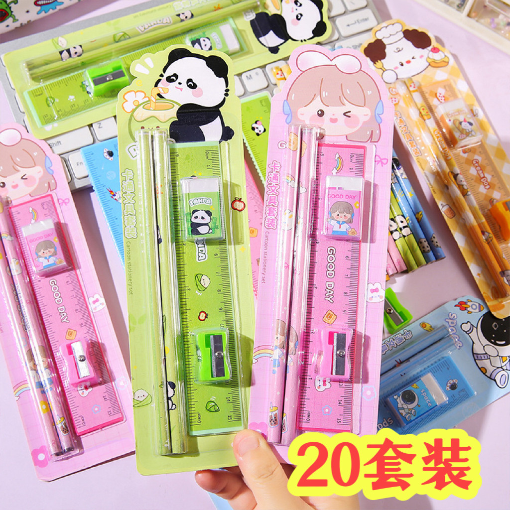 儿童礼物文具套装生日伴手礼