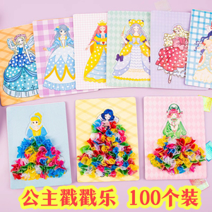 儿童diy手工礼物幼儿园小礼品