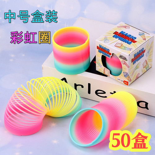 益智彩虹圈玩具开学小礼物奖品