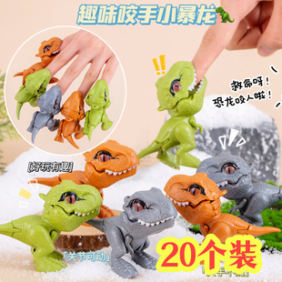 儿童节礼物奖励创意小礼品咬手恐龙小玩具小学生生日礼物分享奖品