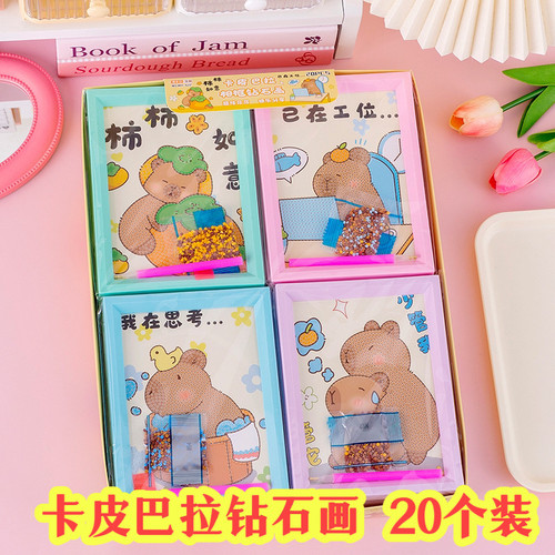 手工艺品diy礼物学生幼儿园奖品