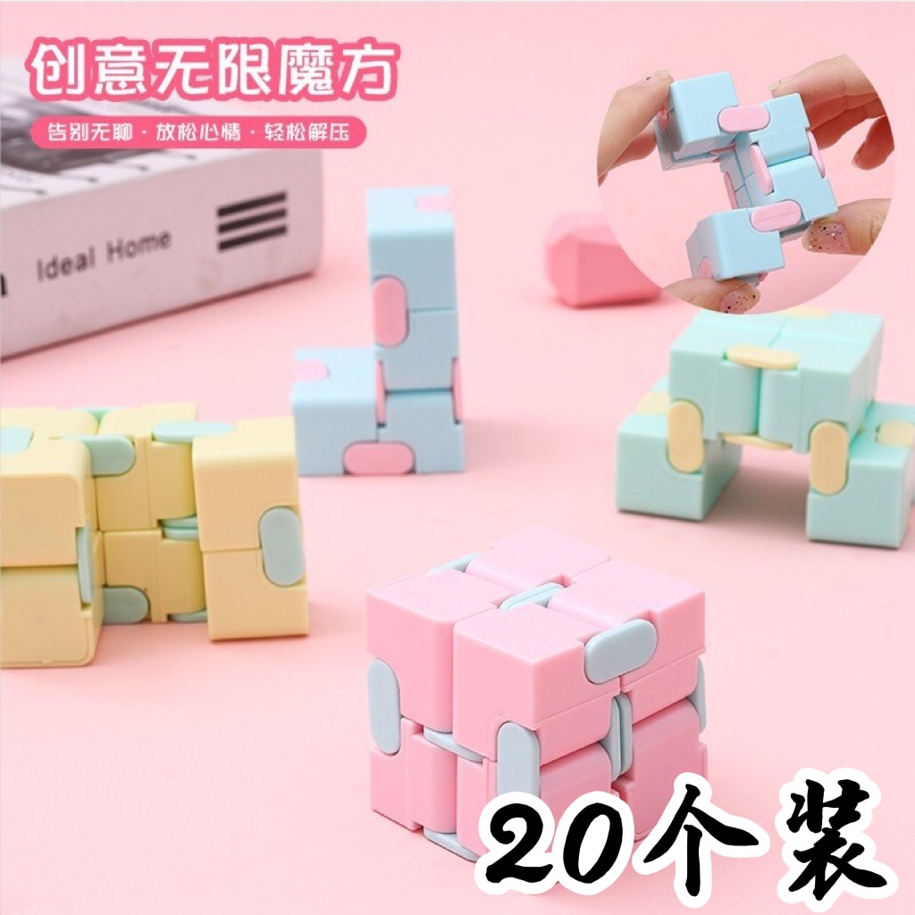 学生奖励益智生日礼物