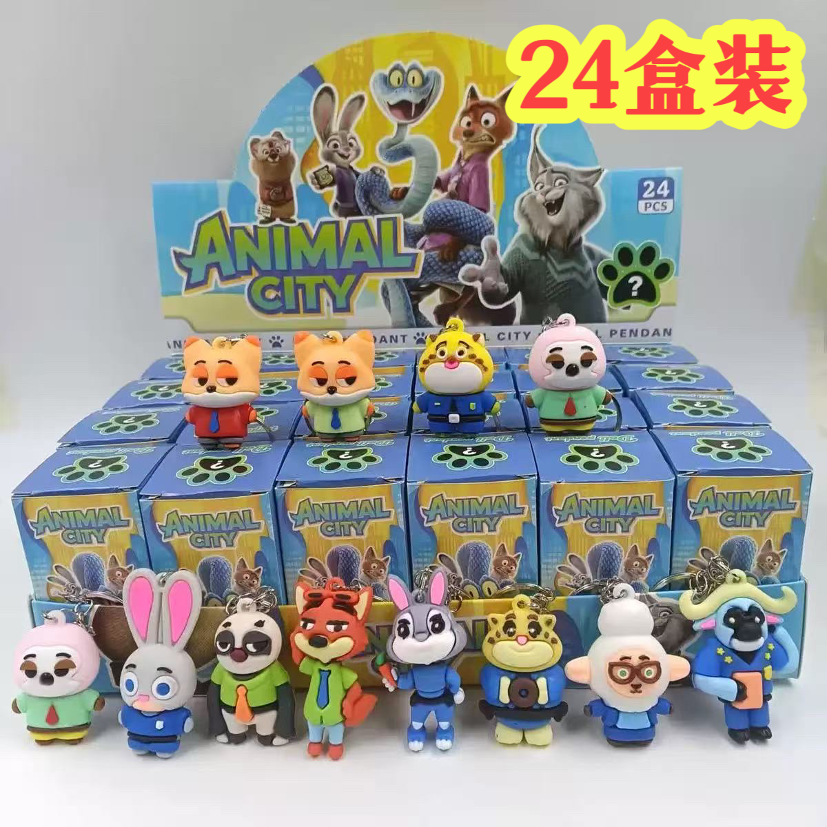 疯狂动物城公仔钥匙扣挂件盲盒
