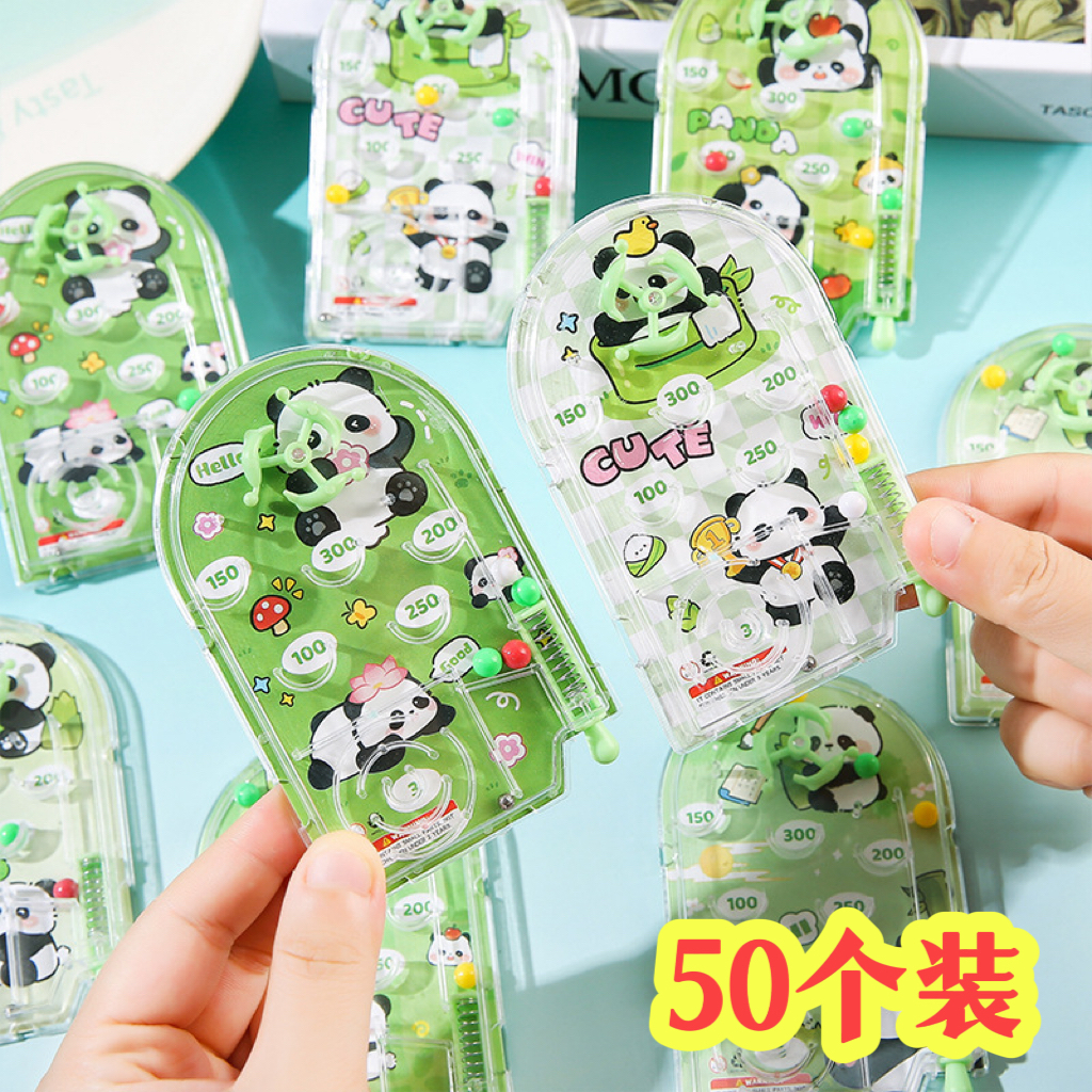 儿童弹珠机实用积分兑换奖品