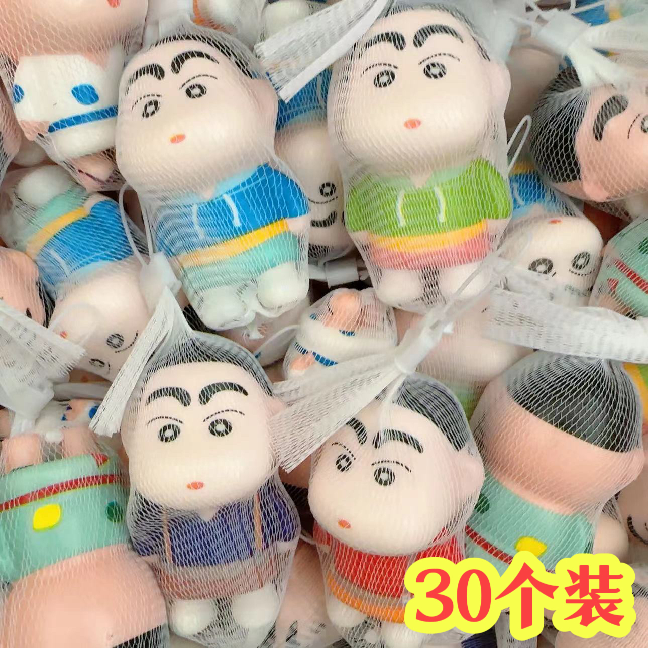 幼儿园奖品蜡笔小新捏捏乐玩具