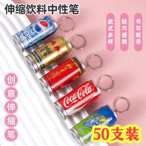 一元以下学生地推小礼物学习用品