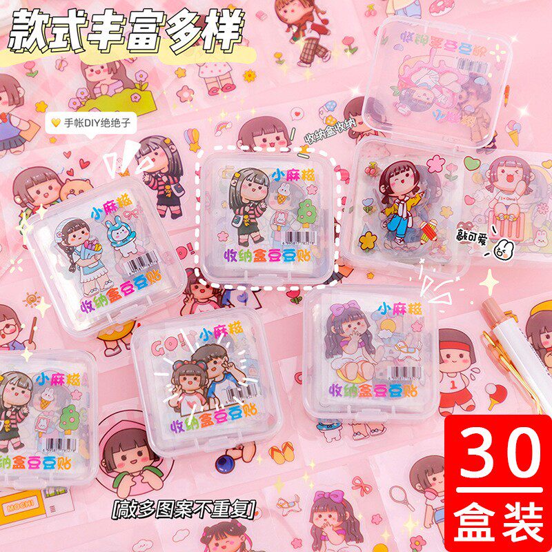 六一奖励学生小礼品实用贴纸幼儿园过生日分享礼物儿童创意小奖品