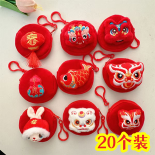 马年小礼品创意新年零钱包儿童书包挂件春节小礼物小学生奖励奖品