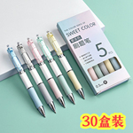 创意中性笔小学生奖励小礼品积分兑换礼物五六年级实用礼物初中生