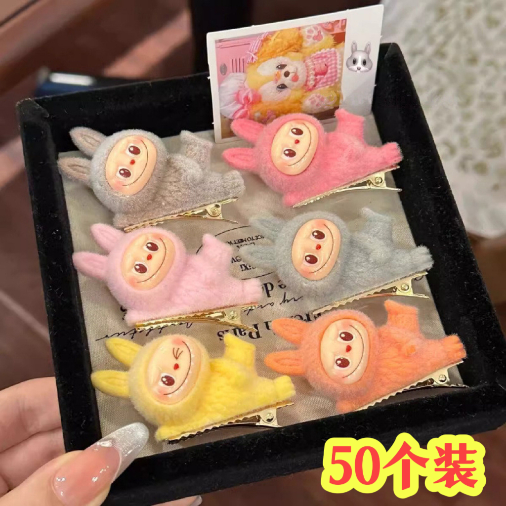 躺姿拉布布发夹宝宝发卡小礼物