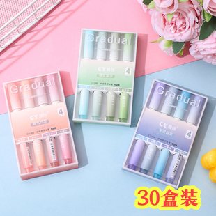 学生奖励小礼品奖品初中生高中生开学礼物创意文具 渐变色荧光笔