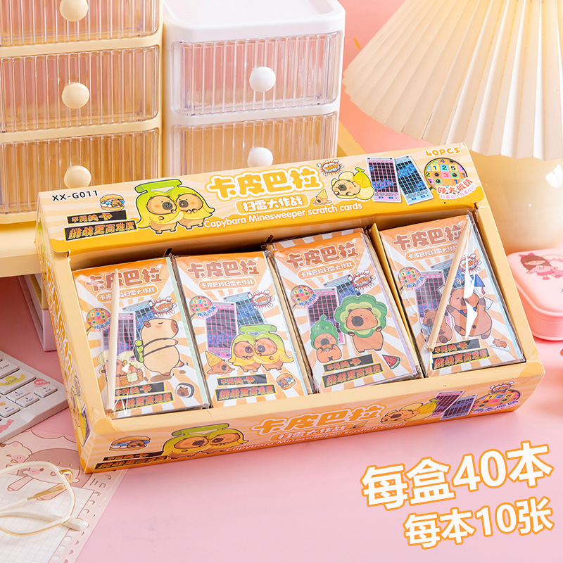 小学生奖品全班奖励实用小礼品卡通刮刮画幼儿园儿童分享生日礼物