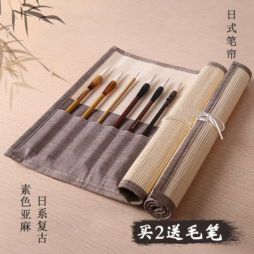 日式专用卷帘收纳笔袋竹制学生