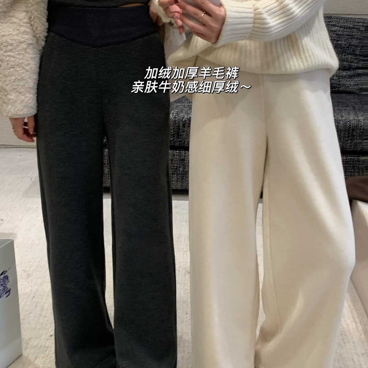 ONION-束腰加绒加厚腿精神奇显瘦百搭直筒羊毛裤休闲裤Q258054