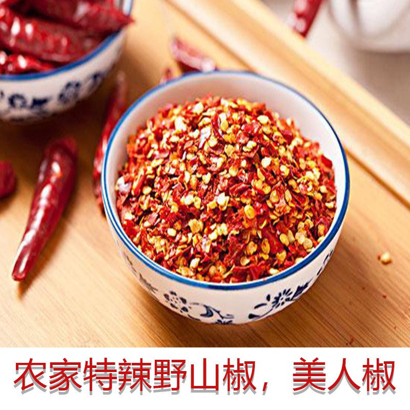江西特产野山椒朝天椒散装上饶