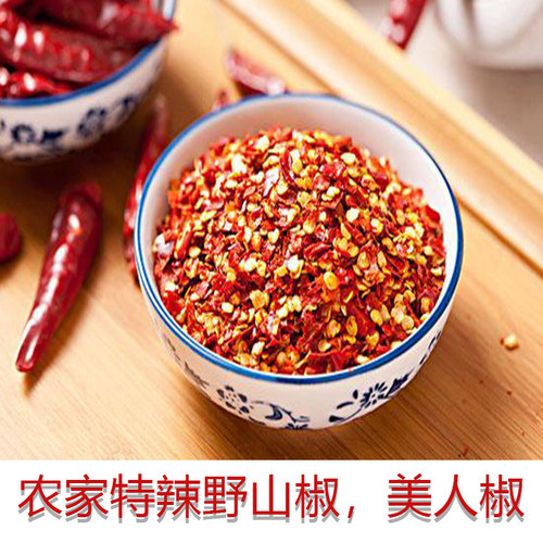 江西特产野山椒朝天椒散装上饶