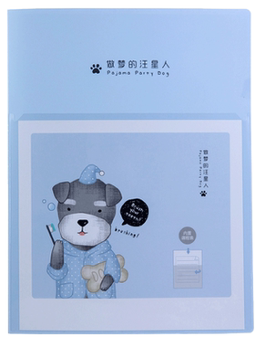 得力A4资料册学生试卷夹