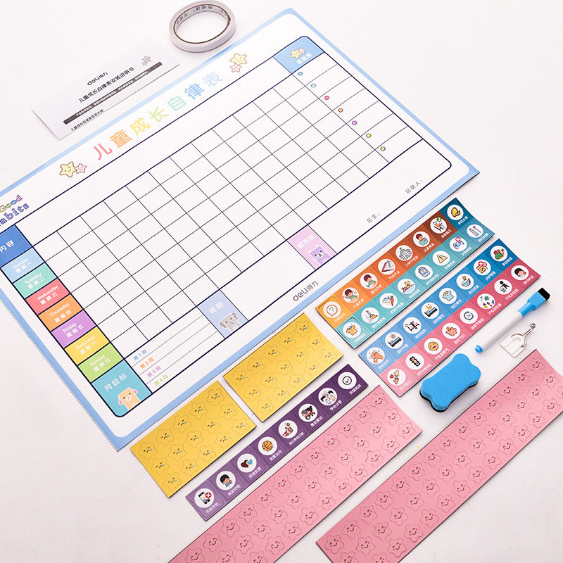 得力儿童成长自律表奖励记录表幼儿生活计划表家用墙贴一星期计划表