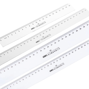 得力透明直尺小学生尺子20cm塑料尺绘图测量亚克力教师专用30厘米考研尺文具直尺子办公建筑工程制图大长尺子