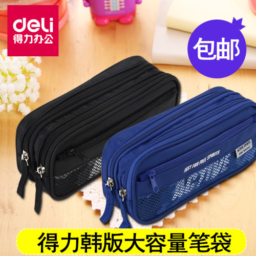 得力学生用帆布多层儿童文具包