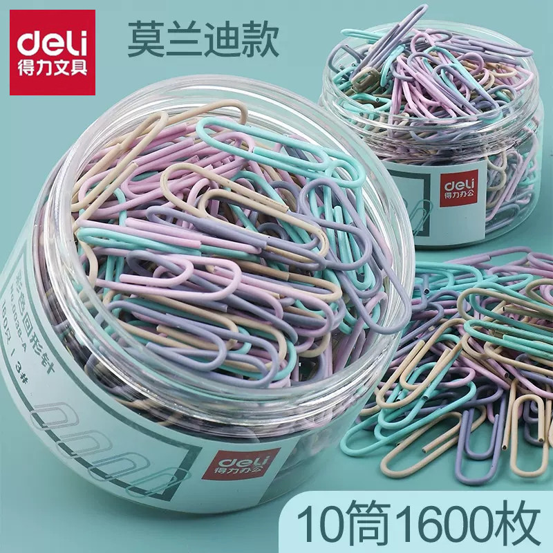 得力金属回形针彩色曲别针u形针