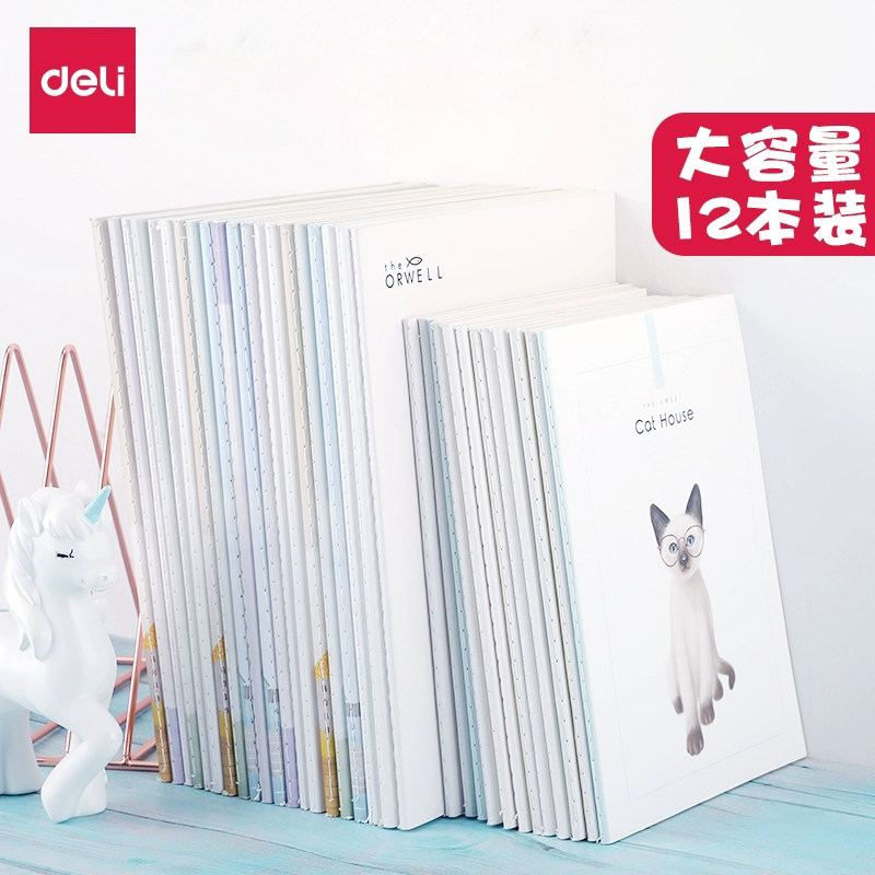 得力软面抄笔记本子可爱