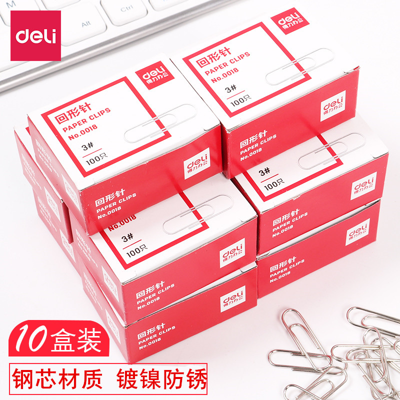 得力迷你彩色回形针儿童学生用