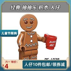 做人人品很重要的句子 这样讽刺人品差的人