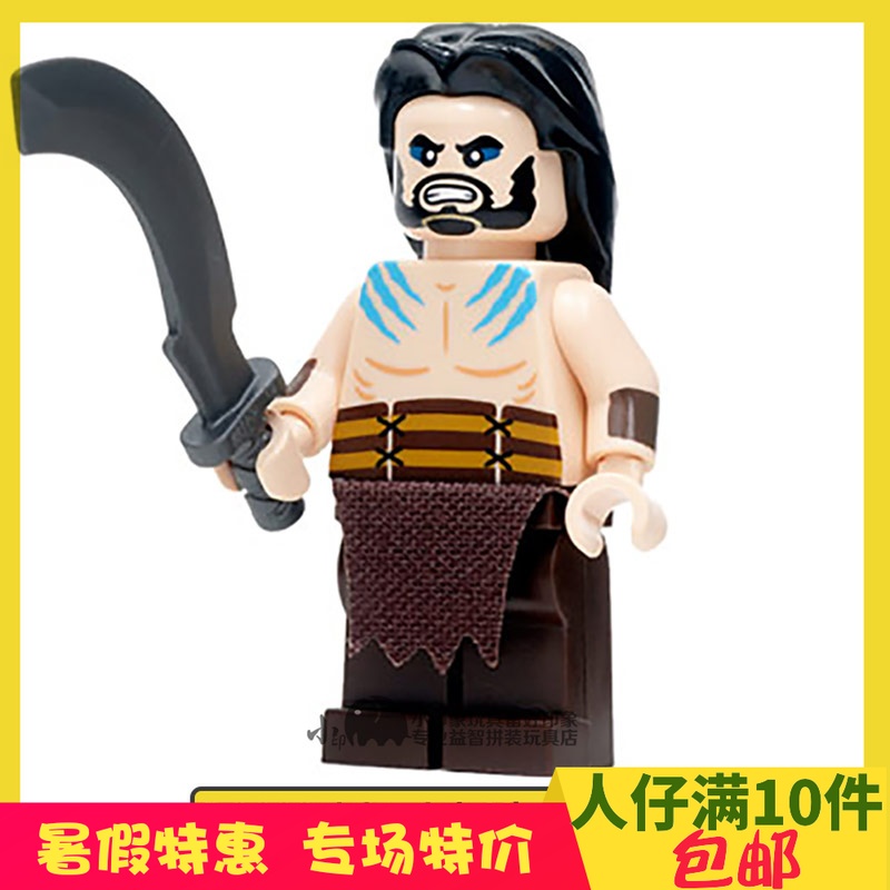 Æ·¸ßPG933¼æÈÝÀÖ¸ßȨÀûµÄÓÎϷ׿¸ê¡¤¿¨°Â Khal Drogo»ýľÈË×ÐÍæ¾ß