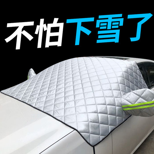 汽车遮阳帘车内防晒隔热遮阳挡