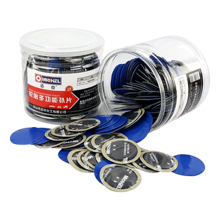 迈克轮胎多功能补片10 11 12号汽车真空胎外胎补胎胶片冷补胶水